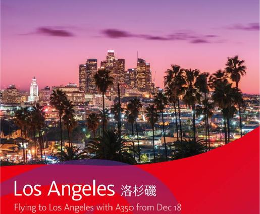 Hong Kong Airlines to launch direct flights to Los Angeles