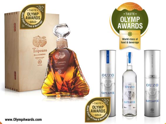 2 Χρυσά βραβεία Taste Olymp Awards 2017 για τα αποστάγματα Τυρνάβου