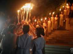 Ολοκληρώθηκε με επιτυχία το 26ο Διεθνές Συνέδριο Φιλοσοφίας