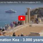 kea-3000-years-after