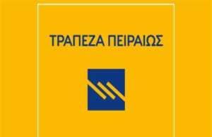 Τράπεζα Πειραιώς