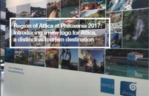 Region of Attica at Philoxenia 2017: Introducing a new logo for Attica, a distinctive tourism destination