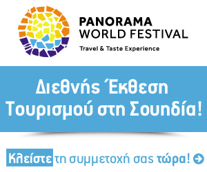 Panorama world festival