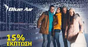 Blue Air promo