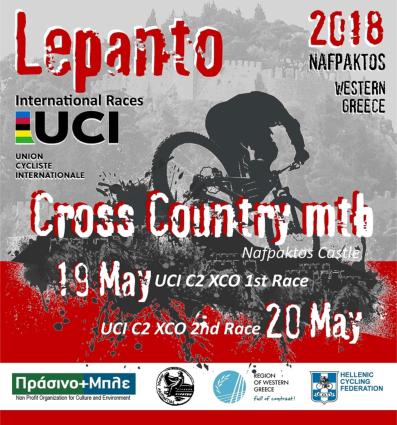 2ο & 3ο Lepanto Cross Country UCI XCO C2 το διήμερο 19 και 20 Μαΐου, στη Ναύπακτο