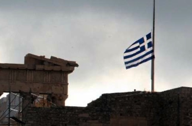 εθνικό πένθος