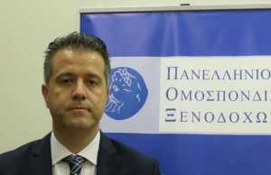 Πρόεδρος της Πανελλήνιας Ομοσπονδίας Ξενοδόχων κ. Γρηγόρης Τάσιος