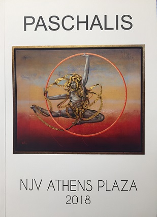 Ο «Φθαρτός κόσμος» του ζωγράφου Πασχάλη Αγγελίδη εκτίθεται στο εμβληματικό Explorer’s Bar του NJV Athens Plaza