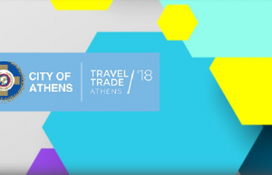 Δυναμική η συμμετοχή της Περιφέρειας Αττικής στο 6ο Travel Trade Athens του Δήμου Αθηναίων