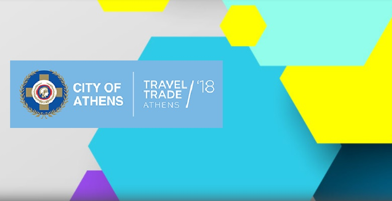Δυναμική η συμμετοχή της Περιφέρειας Αττικής στο 6ο Travel Trade Athens του Δήμου Αθηναίων