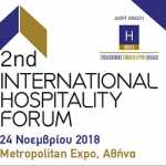 intl-hospitality-forum