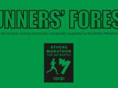 Athens Marathon organizers present “Runners’ Forest“