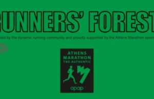 Athens Marathon organizers present “Runners’ Forest“