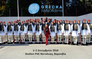 ΕΥΖΩΝΕΣ / ΟΙ ΦΥΛΑΚΕΣ ΤΩΝ ΑΦΑΝΩΝ