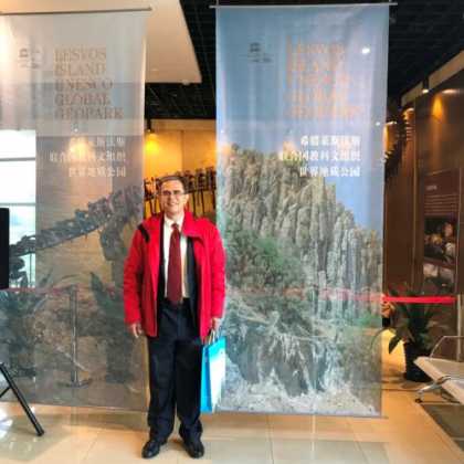 Zouros - Έκθεση αφιερωμένη στη Λέσβο στο Γεωπάρκο Huangshan στην Κίνα