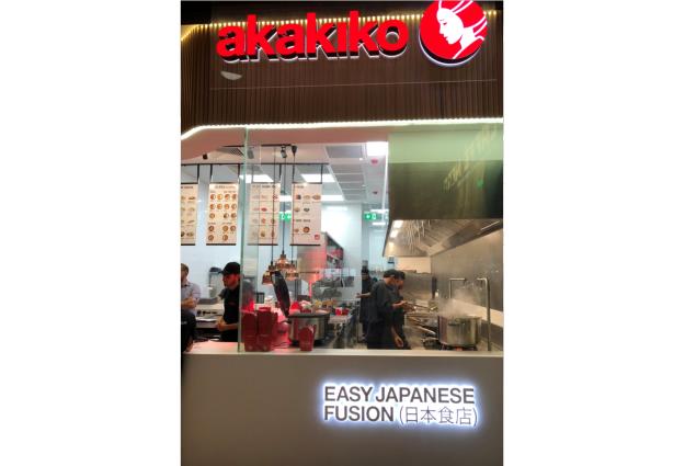 Νέο Akakiko 2GO στο Nicosia Mall