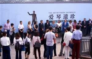 Παράταση της έκθεσης «Το ναυάγιο των Αντικυθήρων» στο Μουσείου του Παλατιού στην Απαγορευμένη Πόλη του Πεκίνου