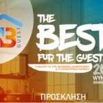 BnB-Guest-Conference-300