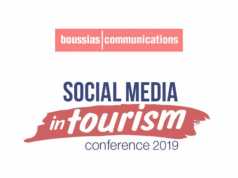 Στις 21 Ιανουαρίου το μεγάλο συνέδριο Social Media για τον Ελληνικό Τουρισμό!