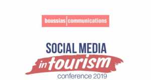 Στις 21 Ιανουαρίου το μεγάλο συνέδριο Social Media για τον Ελληνικό Τουρισμό!
