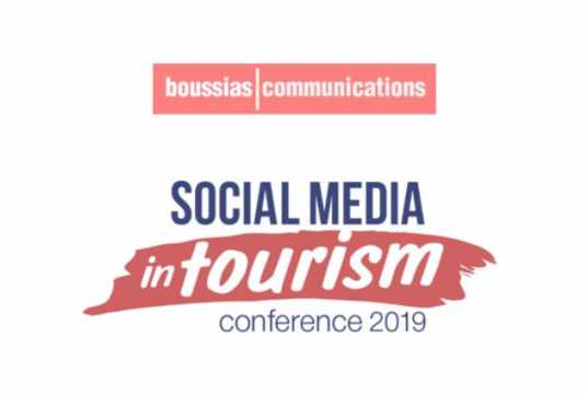Στις 21 Ιανουαρίου το μεγάλο συνέδριο Social Media για τον Ελληνικό Τουρισμό!