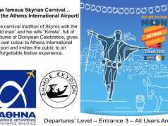 The famous Skyrian carnival at the Athens airport!