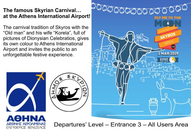 The famous Skyrian carnival at the Athens airport!
