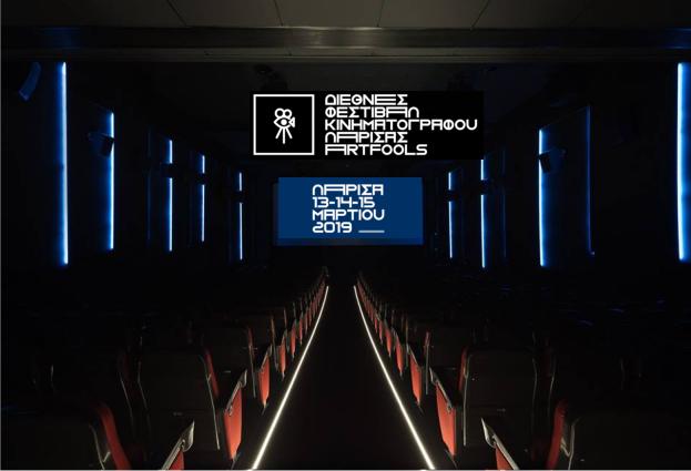 11ο Διεθνές Φεστιβάλ Κινηματογράφου Λάρισας