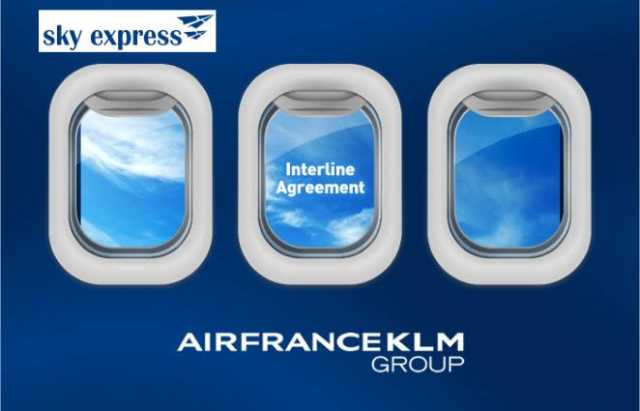 Νέα συμφωνία Sky Express – Air France / KLM