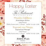 njv-Easter-350