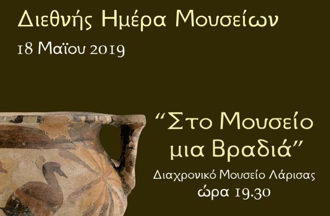 Βικτόρια TX dating