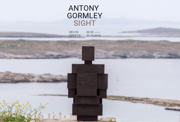 SIGHT | ANTONY GORMLEY ΣΤΗ ΔΗΛΟ | 2 ΜΑΪΟΥ - 31 ΟΚΤΩΒΡΙΟΥ 2019