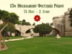 The Medieval Rose Festival of Rhodes 2019