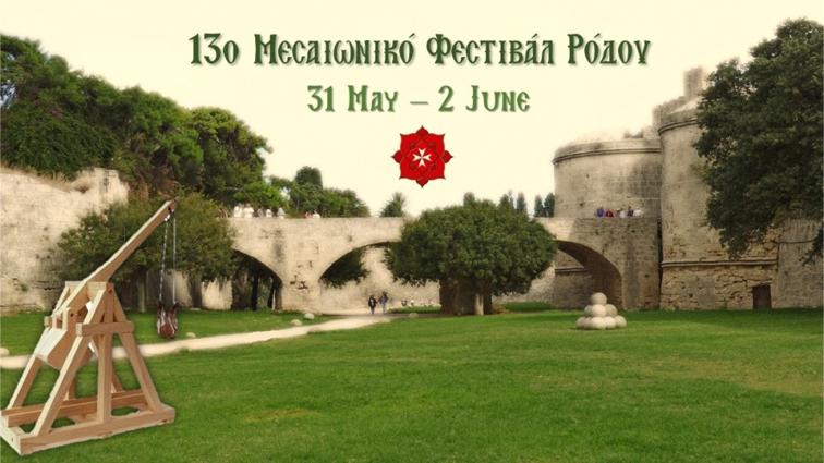 The Medieval Rose Festival of Rhodes 2019