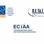 Η ECTAA υποβάλλει καταγγελία κατά της IATA βάσει της αντιμονοπωλιακής νομοθεσίας