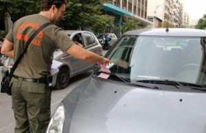 Δημοτική Αστυνομία δήμου Αθηναίων για το 2018