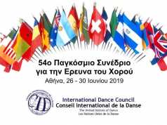 54o Παγκόσμιο Συνέδριο για την Ερευνα του Χορού