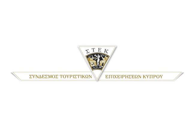 Σύνδεσμος Τουριστικών Επιχειρήσεων Κύπρου