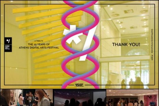 A tribute to the 15 years of ADAF | Thanks & Gallery