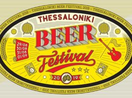 Thessaloniki Beer Festival 2019