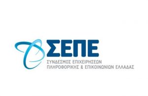ΣΕΠΕ