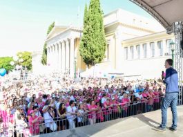 Ο 33ος Γύρος της Αθήνας ένωσε τις δυνάμεις του με το 110 Greece Race for the Cure® και έτρεξε ενάντια στον καρκίνο του μαστού