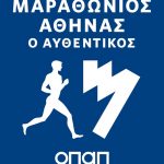 AMA-logo-sponsor-GRE-positive