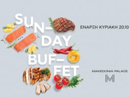 Sunday Buffet at Makedonia Palace!
