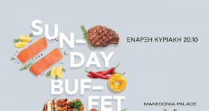 Sunday Buffet at Makedonia Palace!