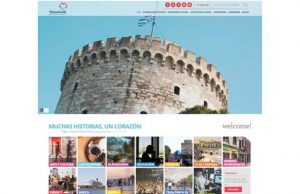 Τα ισπανικά είναι πλέον η έβδομη γλώσσα που «μιλάει» το επίσημο portal του Οργανισμού Τουρισμού Θεσσαλονίκης