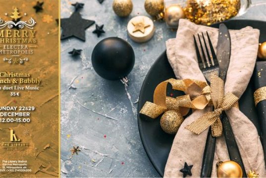 Electra Metropolis: Christmas Brunch & Bubbly
