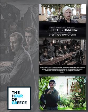 Eleftheromania & Life Will Smile Προβολές ταινιών μικρού μήκους και συζήτηση, στο πλαίσιο της έκθεσης “The Hour of Greece”