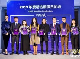 Βράβευση Voyage Awards 2019