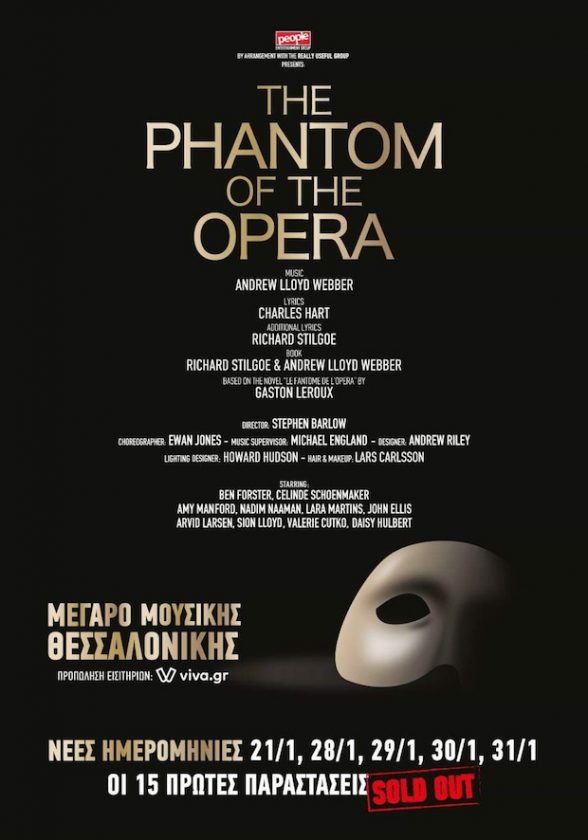 the phantom of the opera lyrics andrew lloyd webber